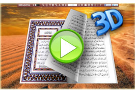 3D Flip book - Digital online page flipping magazine in Arabic language